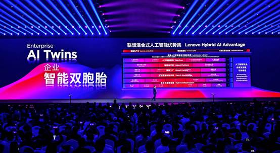 聯(lián)想發(fā)布多款超級智能體，端側(cè)AI開啟規(guī)模化落地新篇章